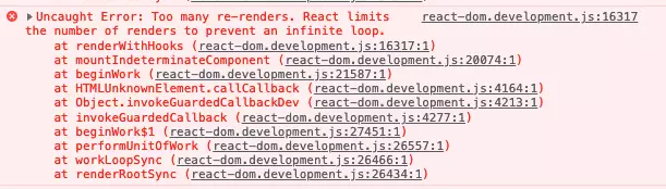 Figure 1: React Js too many re renders